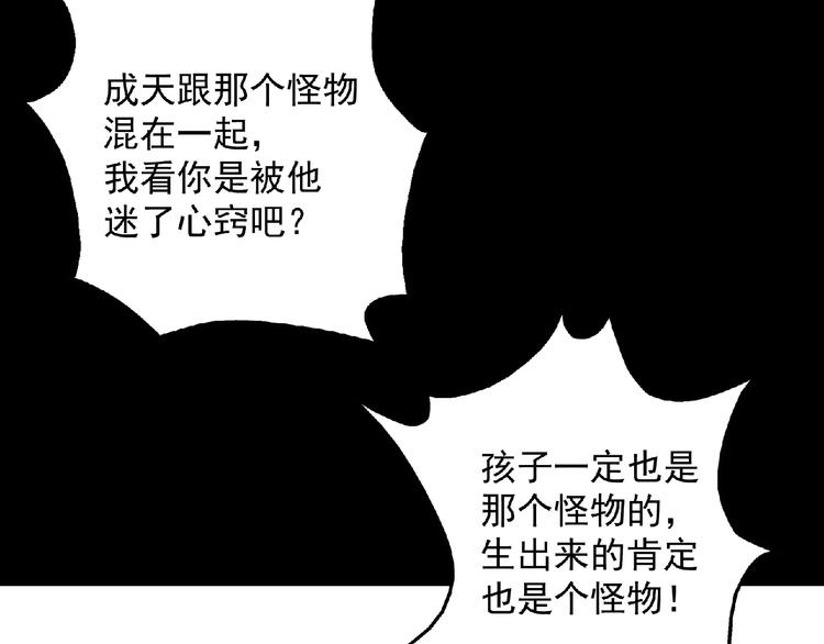 第16话 傀儡127