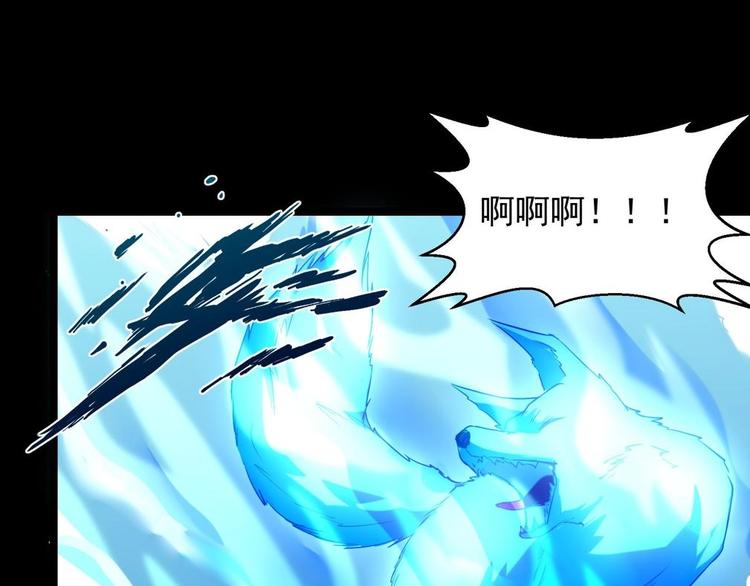 第3话 狐妖之恋103