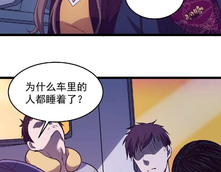 第4话 死亡巴士37