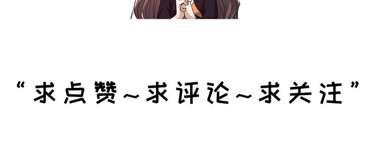 第3话 狐妖之恋194