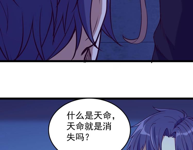 第3话 狐妖之恋147