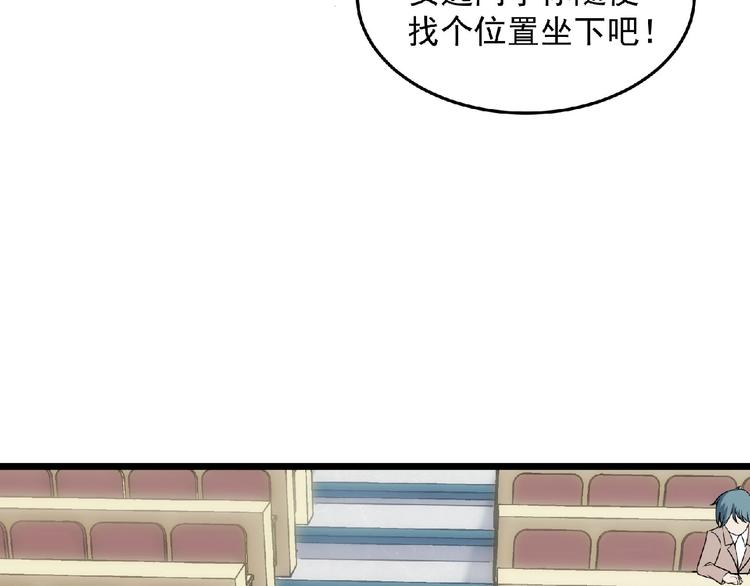 第19话 疑云15