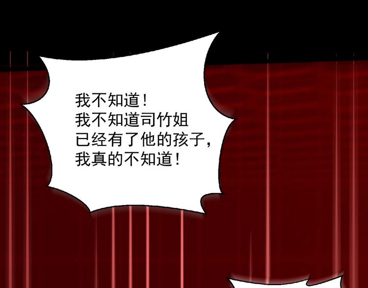 第17话 新的开始92