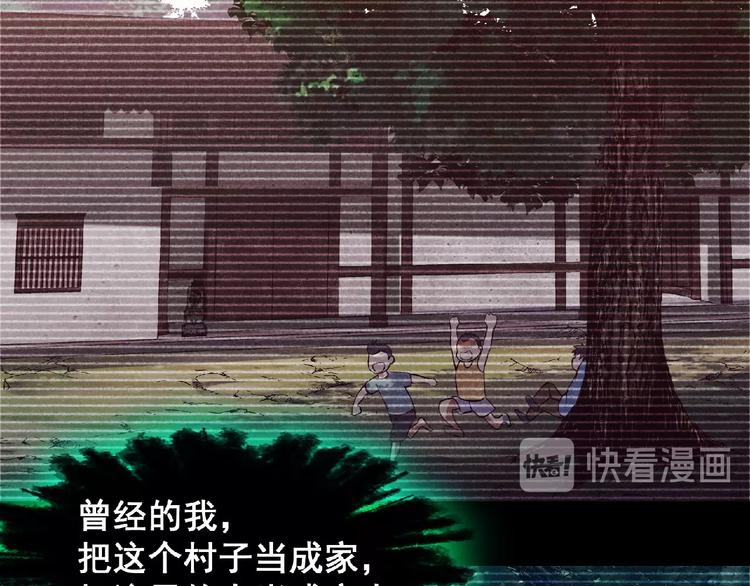 第8话 天降神兵17