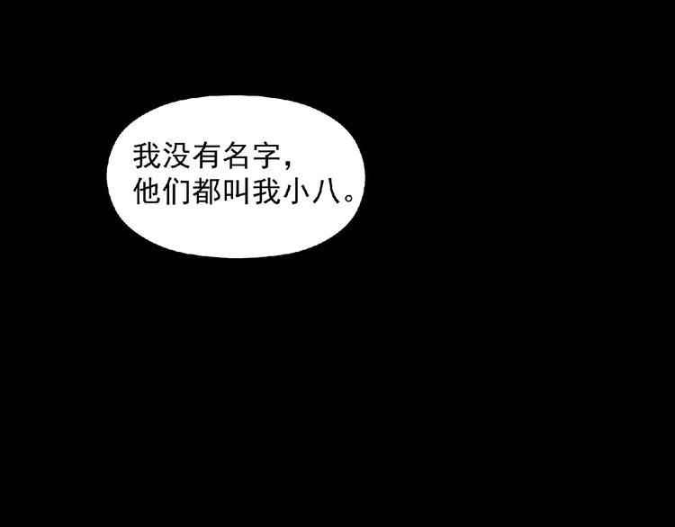 第16话 傀儡122