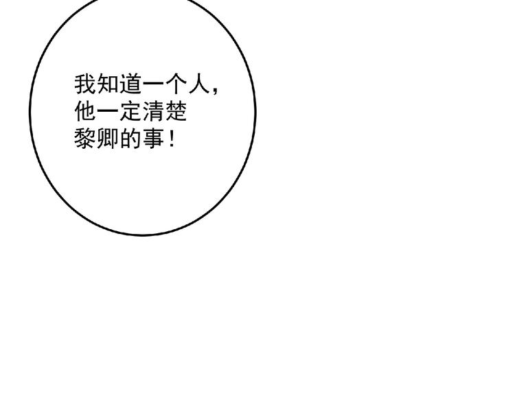 第20话 腹背受敌107