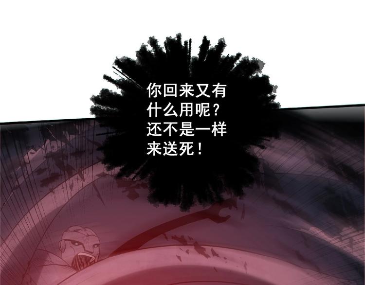 第14话 鹬蚌相争3