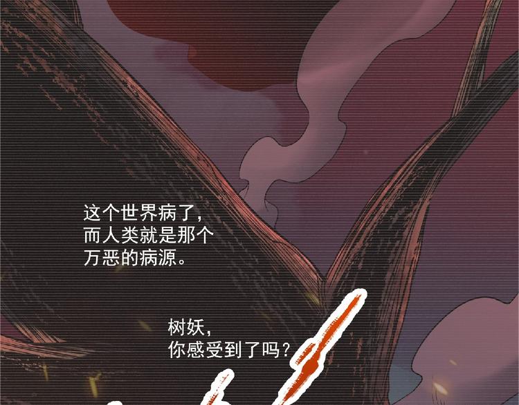 第8话 天降神兵34