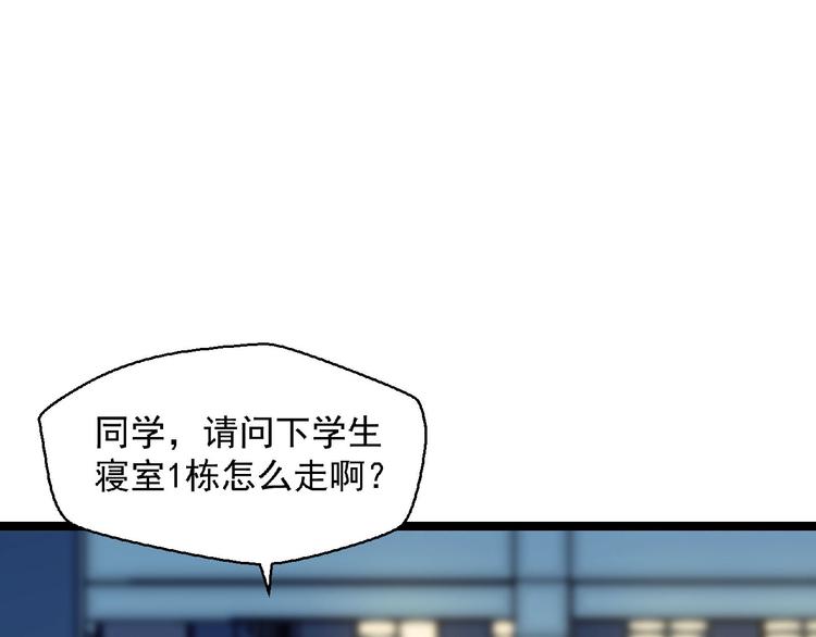 第17话 新的开始158