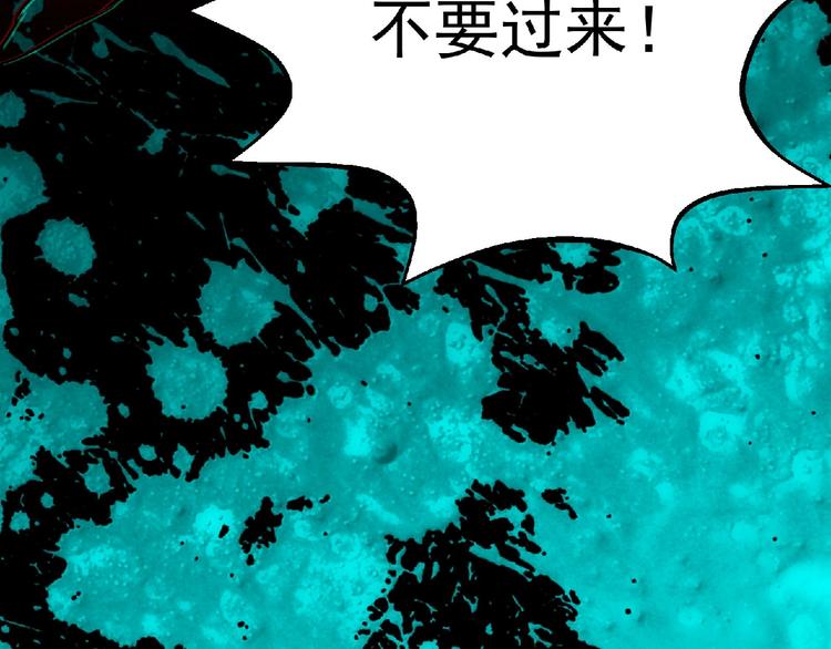 第5话 诡异之村149