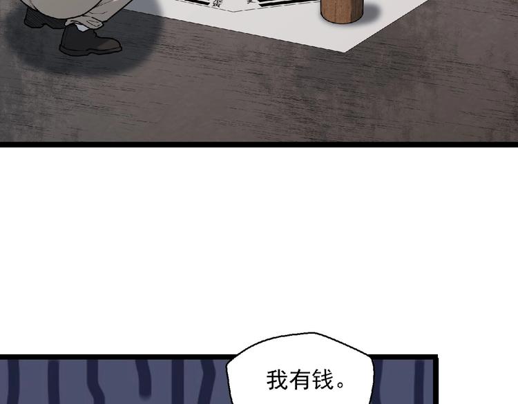 第17话 新的开始134
