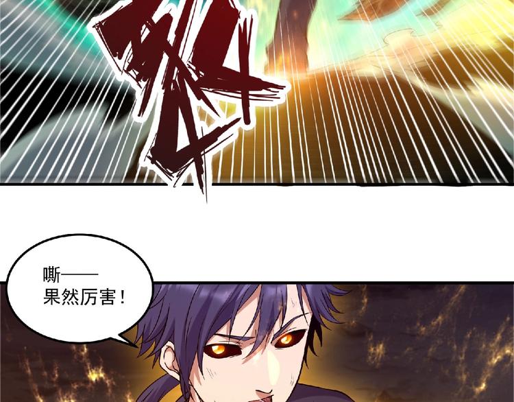 第8话 天降神兵11