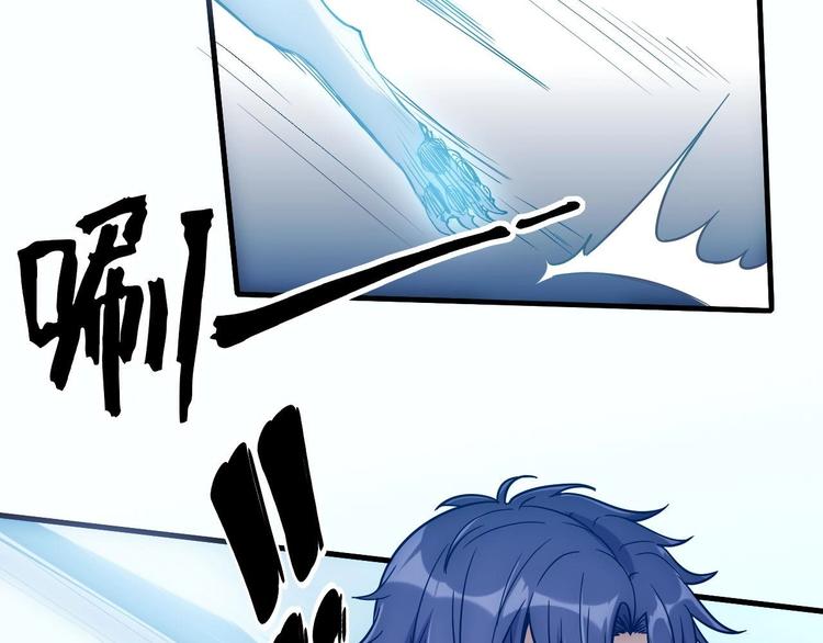 第2话 要不要这么坑人？！107
