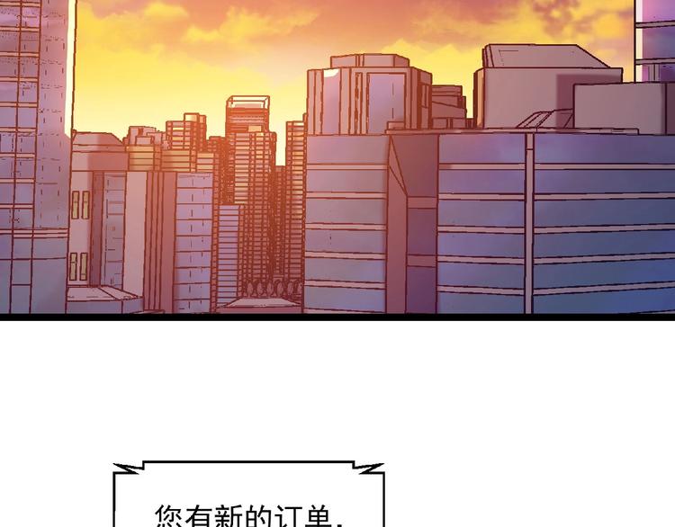 第17话 新的开始140