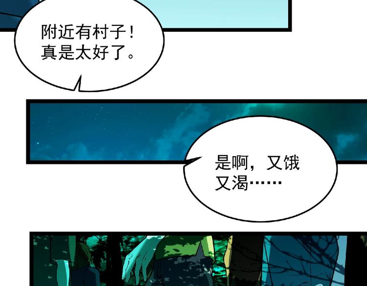 第4话 死亡巴士118