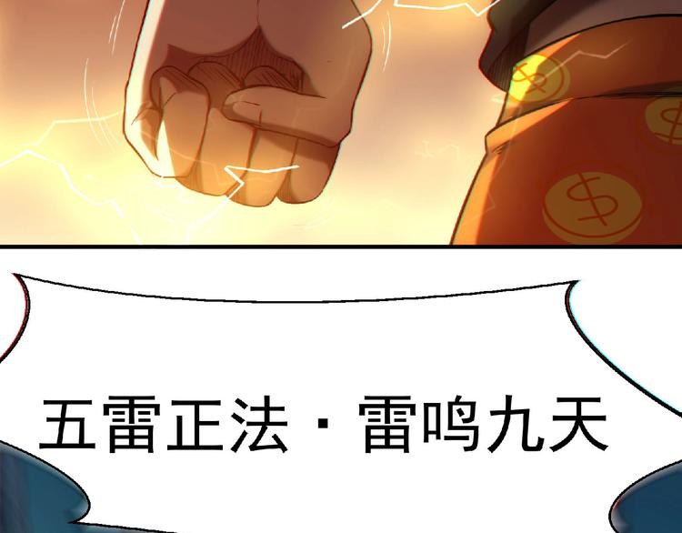 第13话 男女搭配48