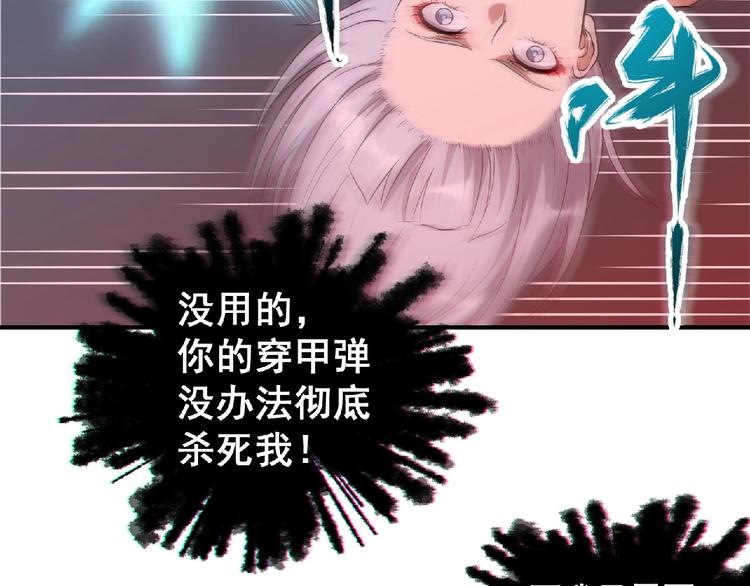 第13话 男女搭配104