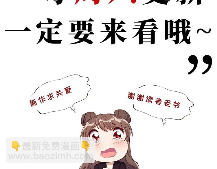 第3话 狐妖之恋193