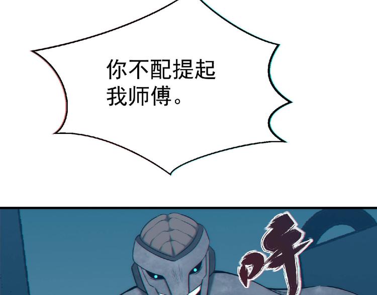 第13话 男女搭配44