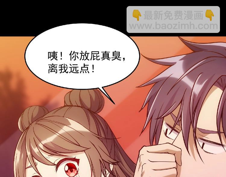 第4话 死亡巴士17