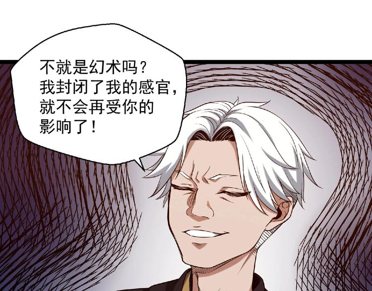 第17话 新的开始5