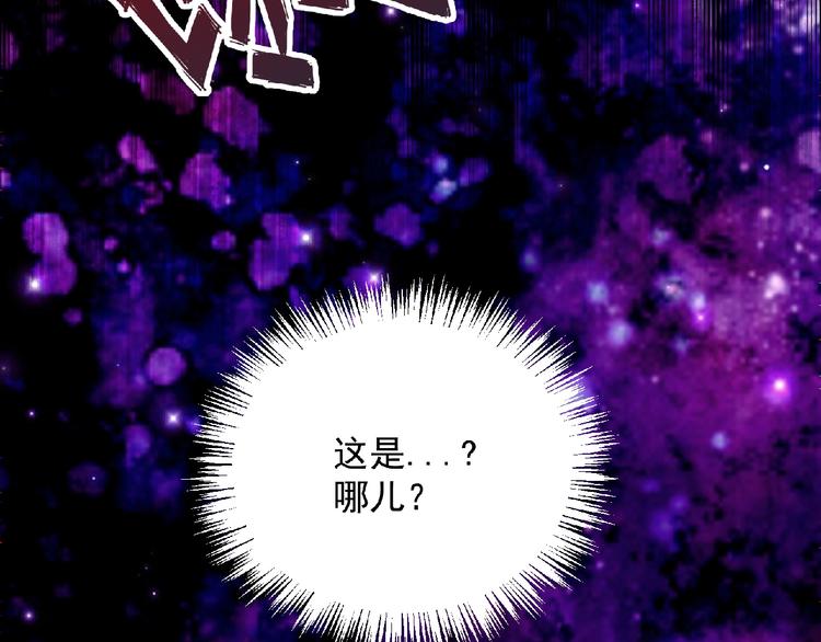 第15话 猛火110