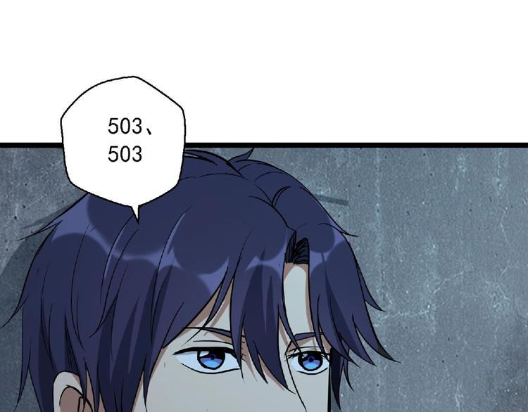 第18话 校园诡异40