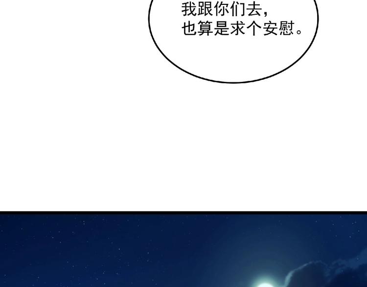 第20话 腹背受敌142