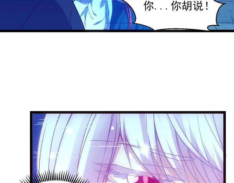 第3话 狐妖之恋140