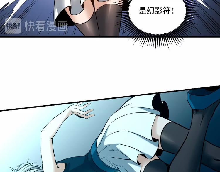 第9话 不速之客93