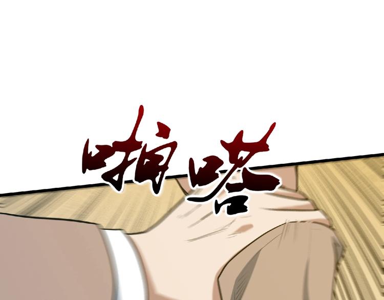 第19话 疑云133