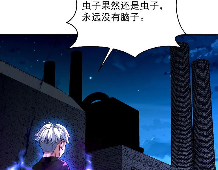 第14话 鹬蚌相争123