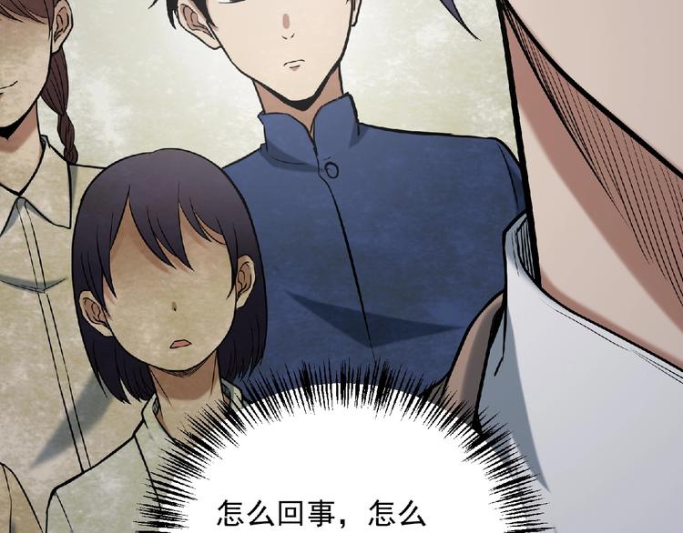 第19话 疑云127