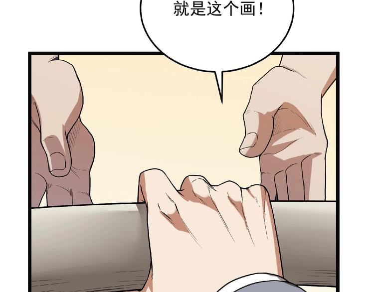 第20话 腹背受敌78