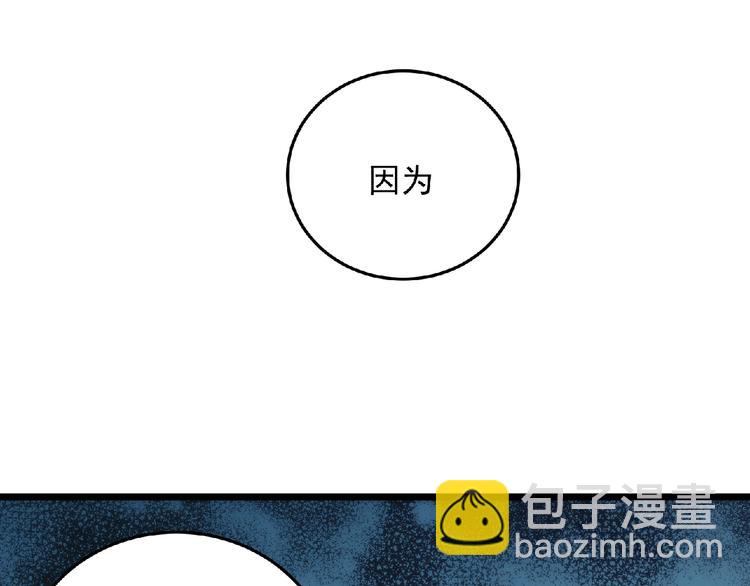 第19话 疑云171