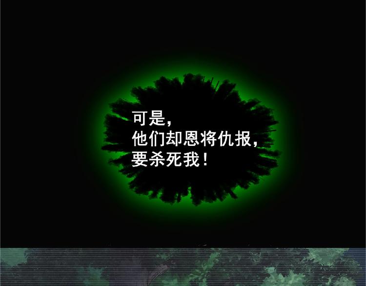 第8话 天降神兵21
