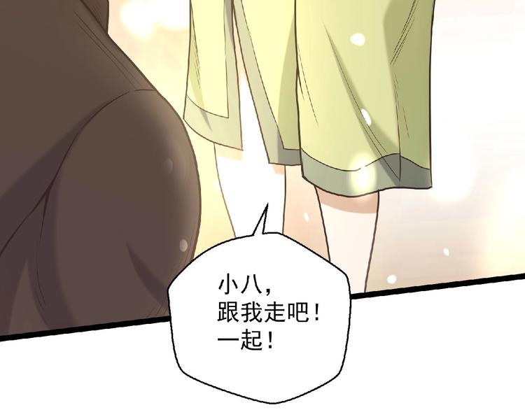 第17话 新的开始104