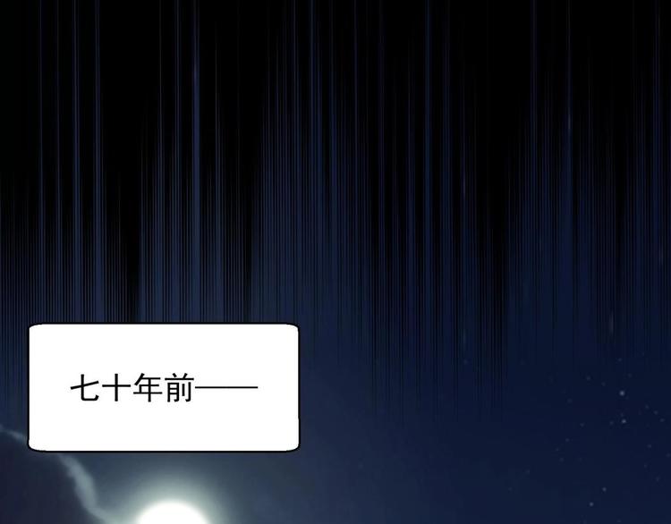 第3话 狐妖之恋39
