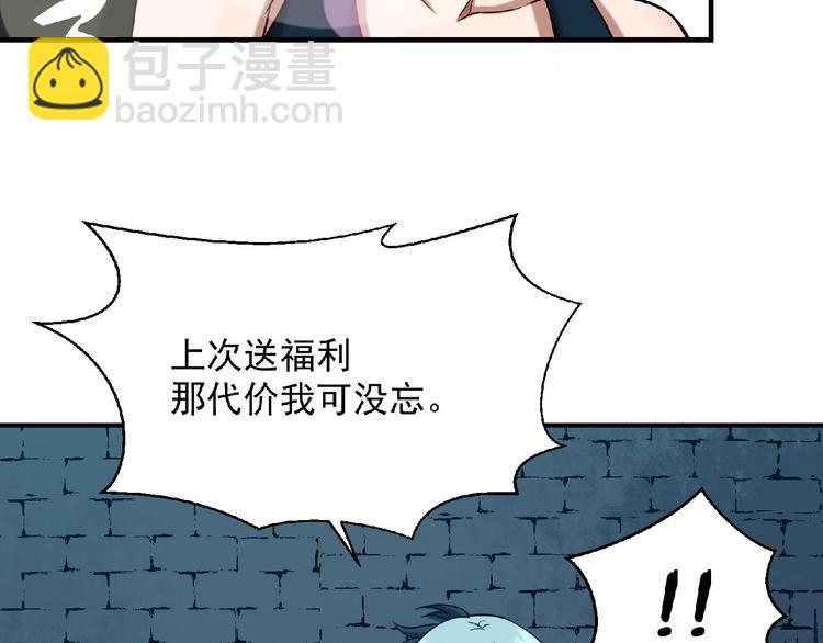 第14话 鹬蚌相争83