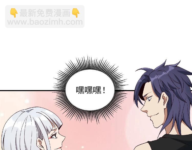 第14话 鹬蚌相争58