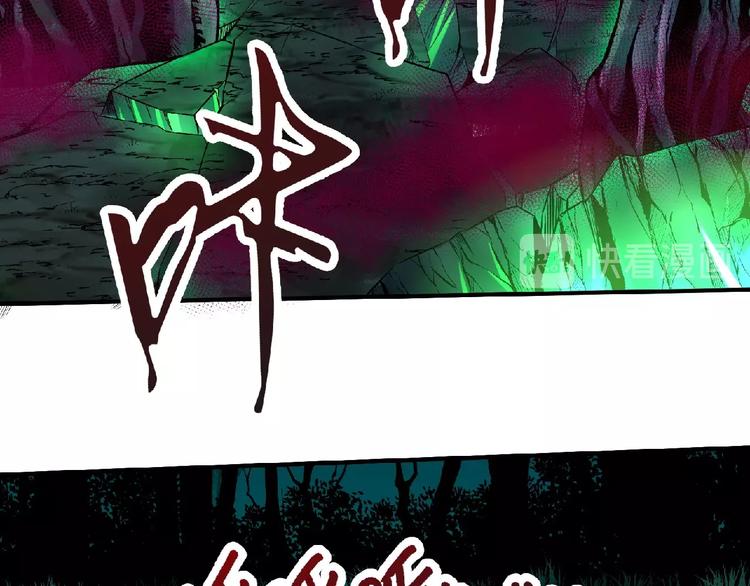 第7话 太乙仙宗弟子！64