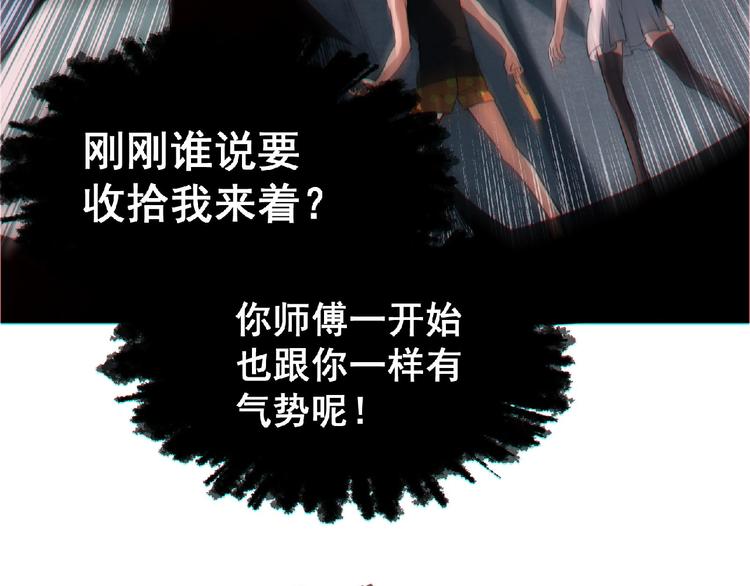 第13话 男女搭配11