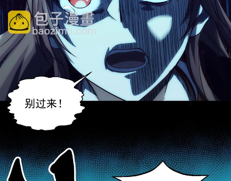 第4话 死亡巴士26
