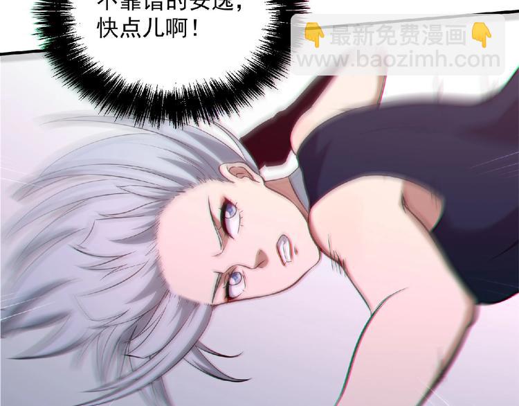 第13话 男女搭配109