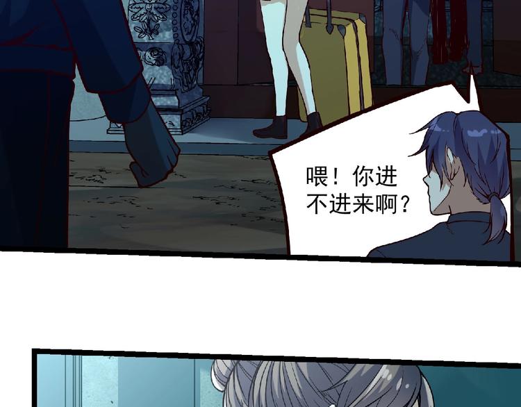 第5话 诡异之村25