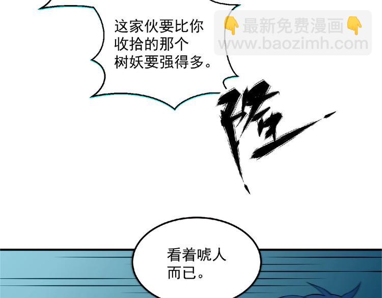 第13话 男女搭配5