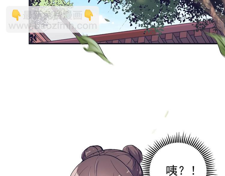 第1话 南城小妖道121