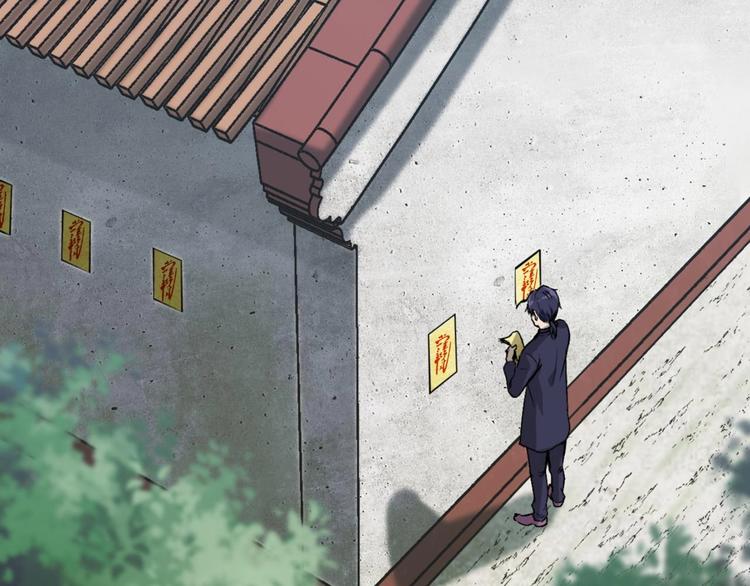 第1话 南城小妖道66