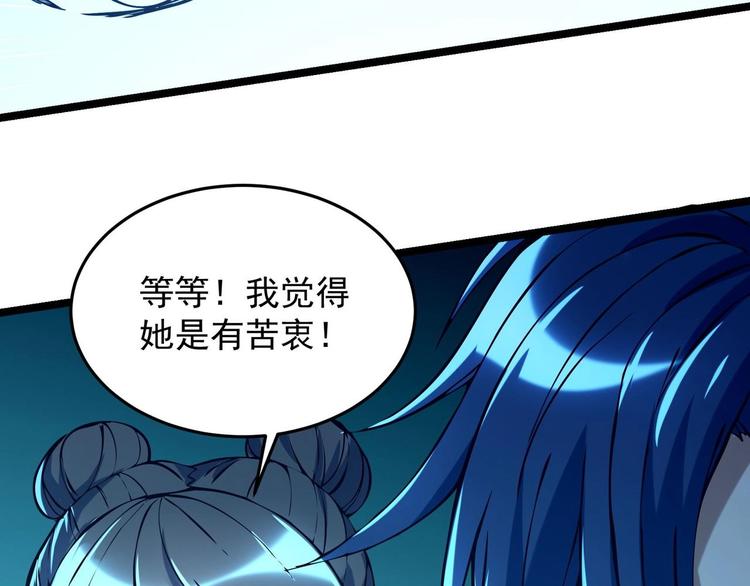 第3话 狐妖之恋23