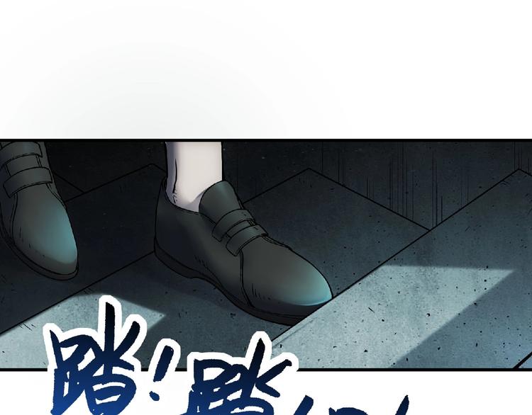 第6话 幕后的黑手29